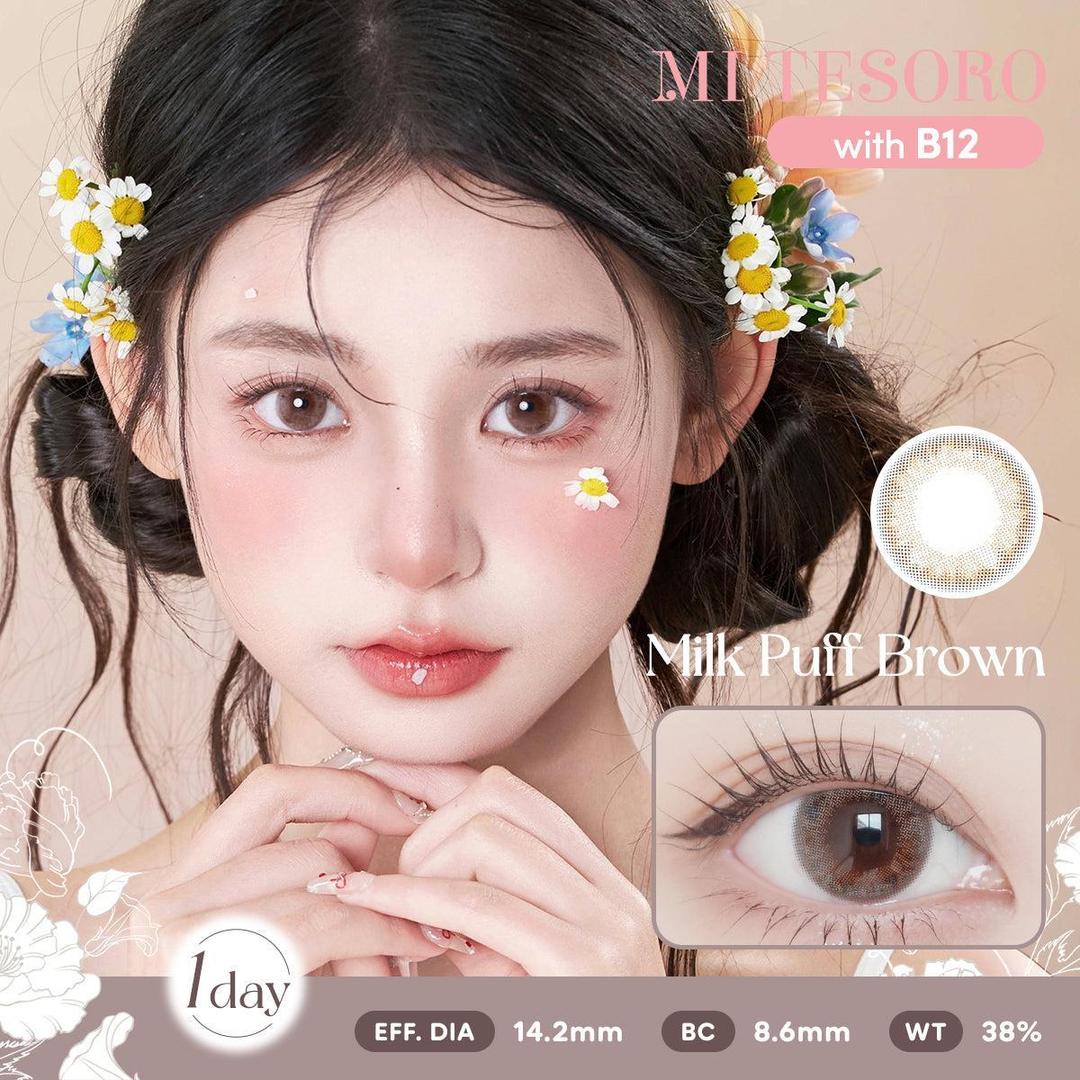 (Trial Pack)Milk Puff Brown-Mi Tesoro 1 Day Color Con 2pcs (Eff dia:14.2mm)