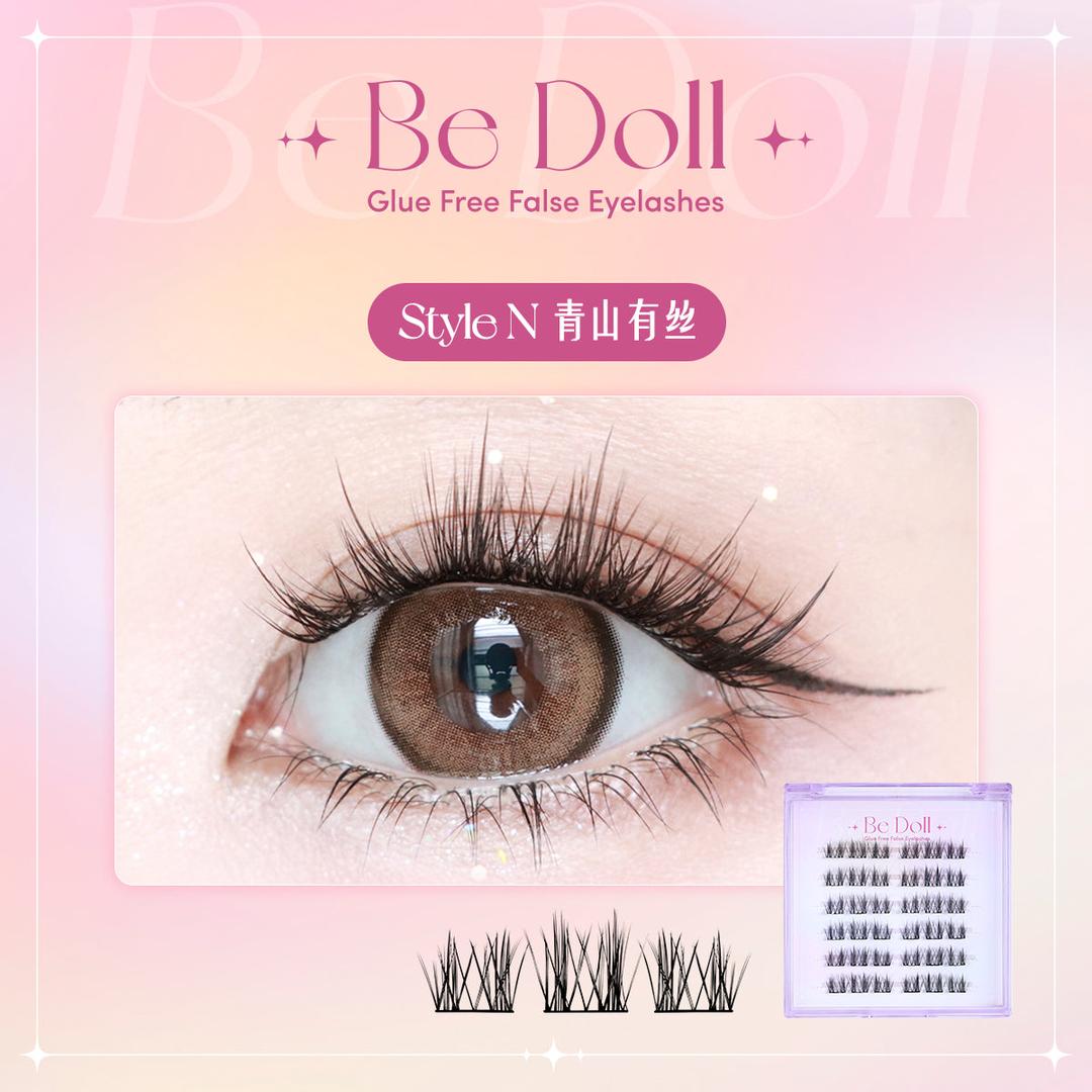 Be Doll Glue free False Eyelashes - Style K 青山有丝
