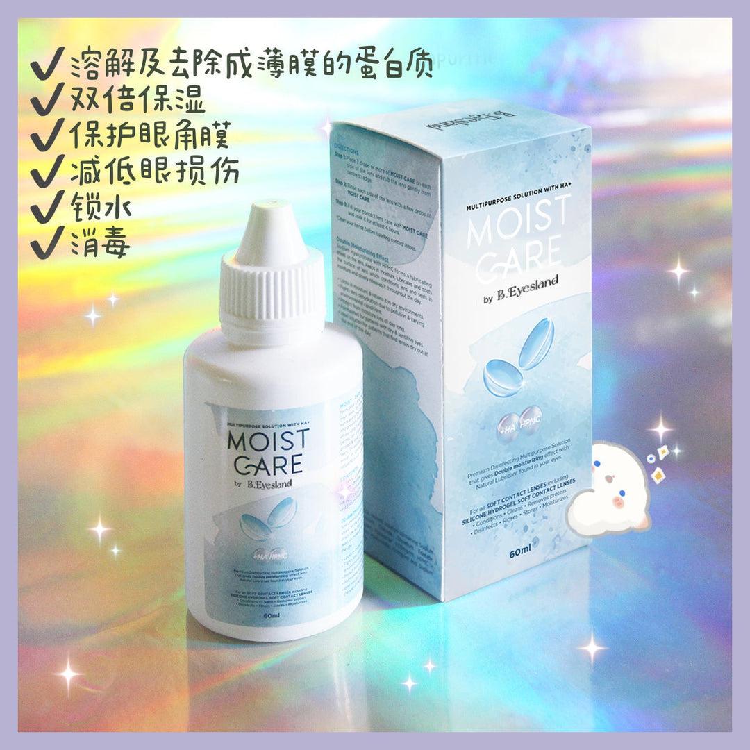 360ml/60ml Moist Care Contact Lens Solution *HA formula