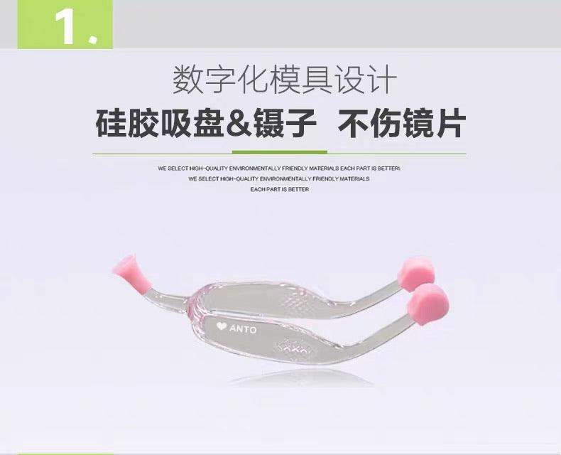 Contact Lens Handler Tool Set